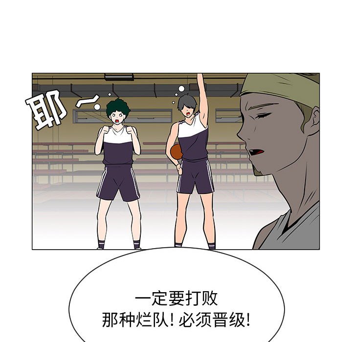 第52話 - 第17张