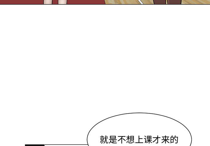 第52話 - 第2张