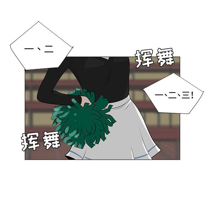 第52話 - 第24张