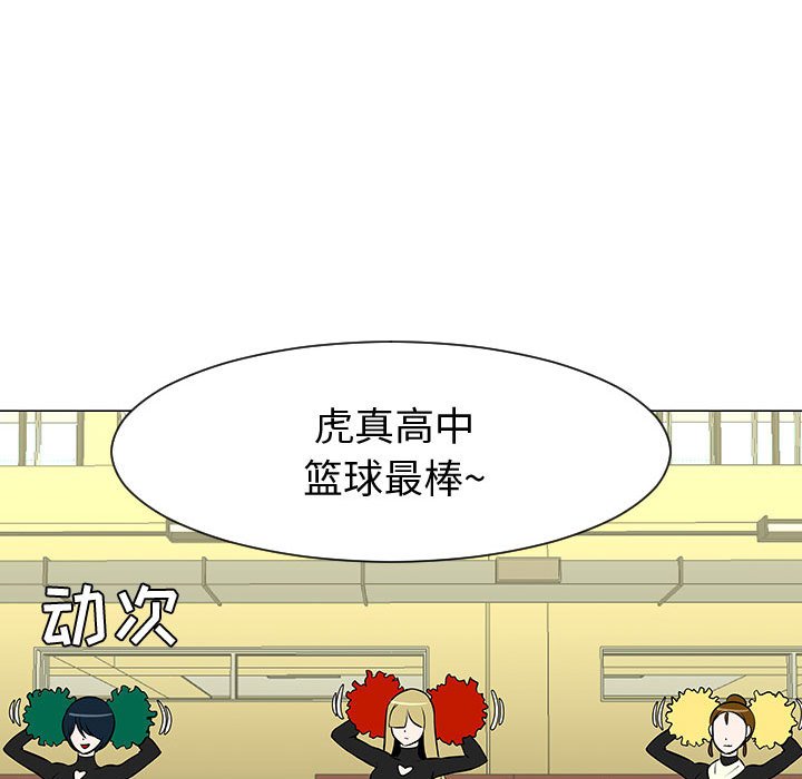 第52話 - 第25张