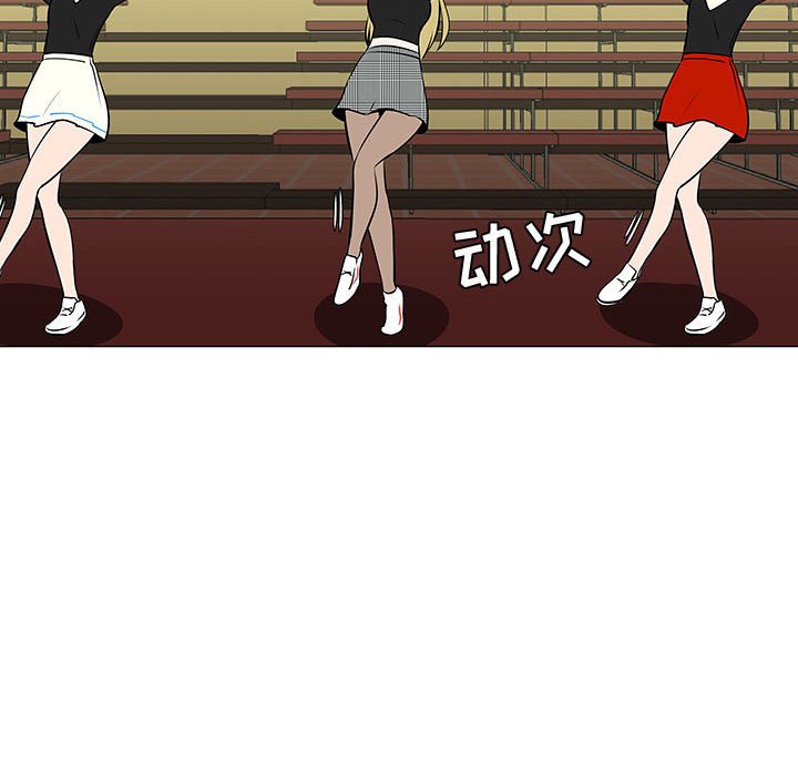 第52話 - 第26张