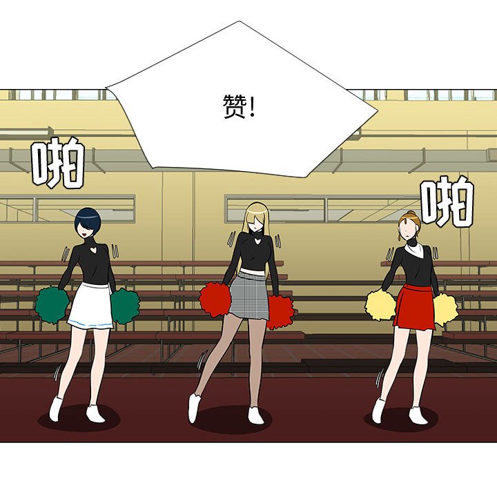 第52話 - 第27张