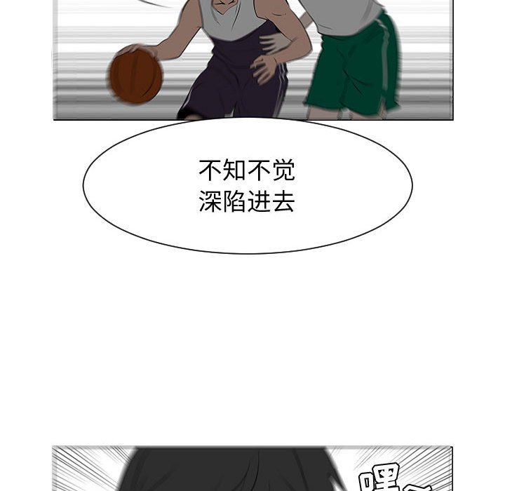 第52話 - 第29张