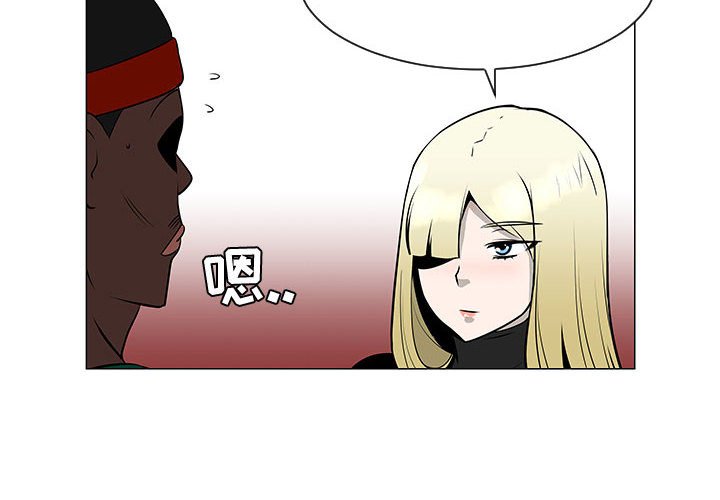 第52話 - 第3张
