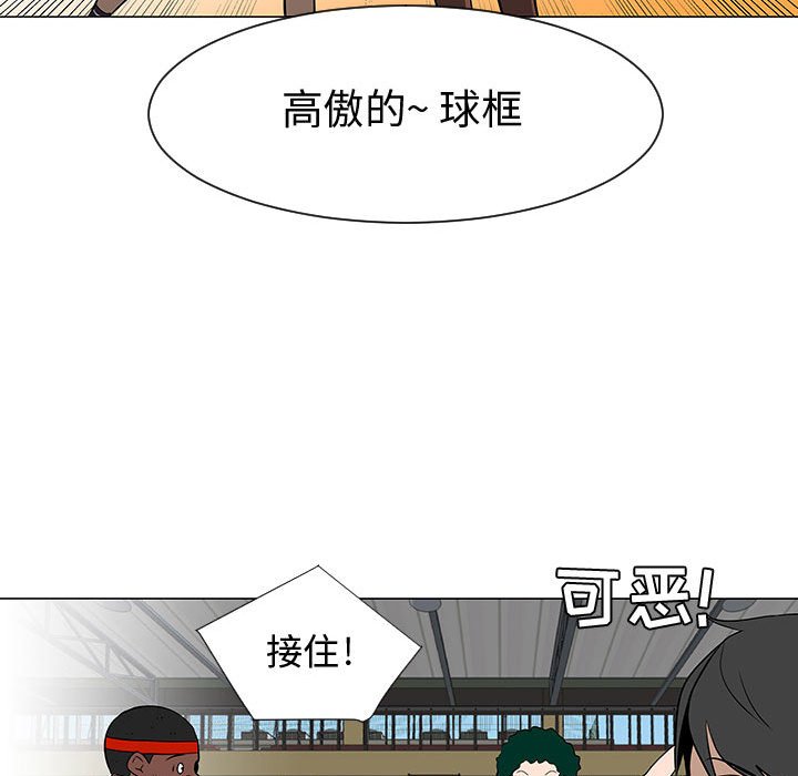 第52話 - 第32张