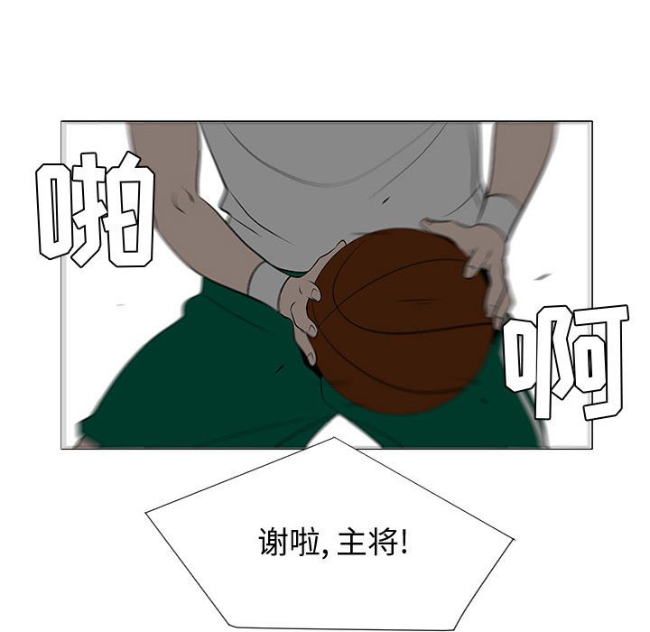 第52話 - 第34张