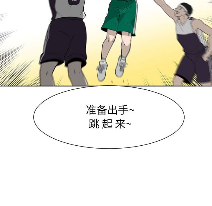 第52話 - 第36张