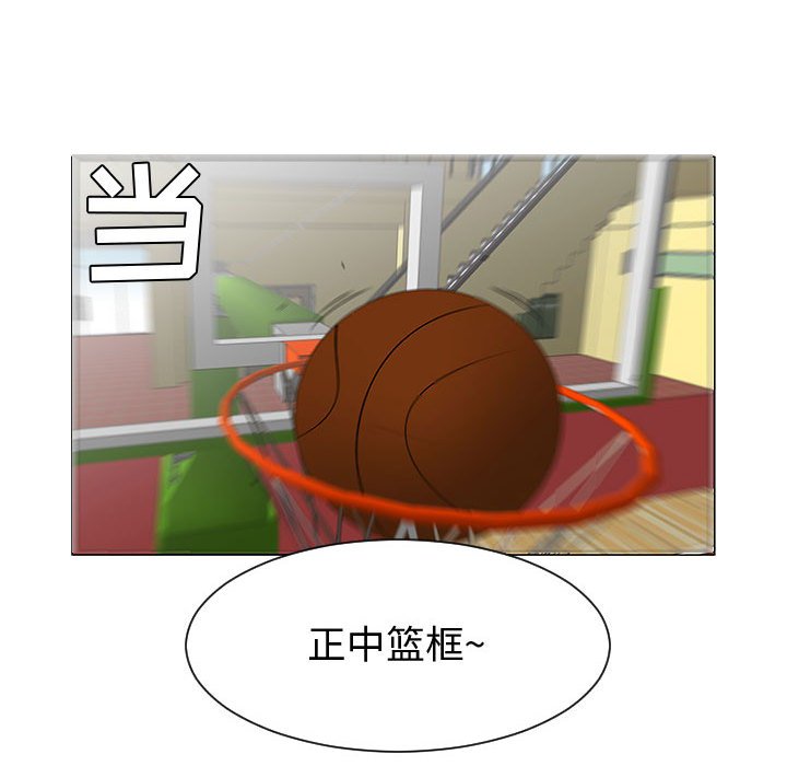 第52話 - 第37张