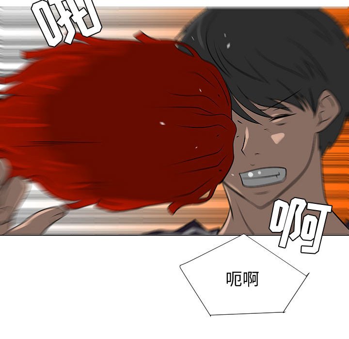 第52話 - 第44张