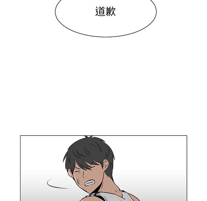 第52話 - 第46张