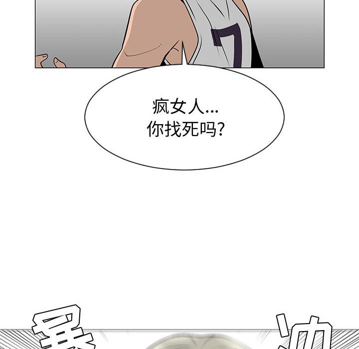 第52話 - 第47张