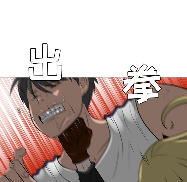 第52話 - 第49张
