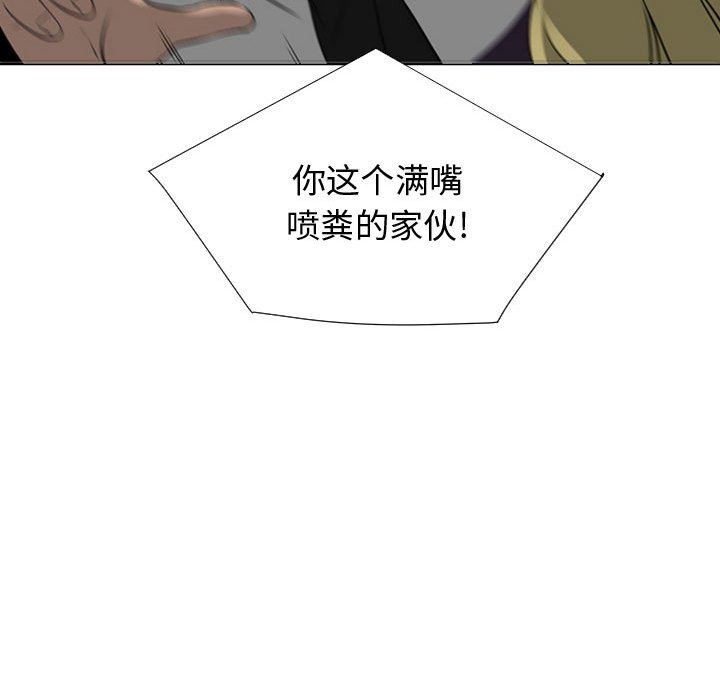 第52話 - 第50张