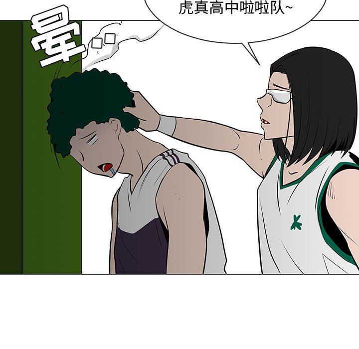 第52話 - 第56张