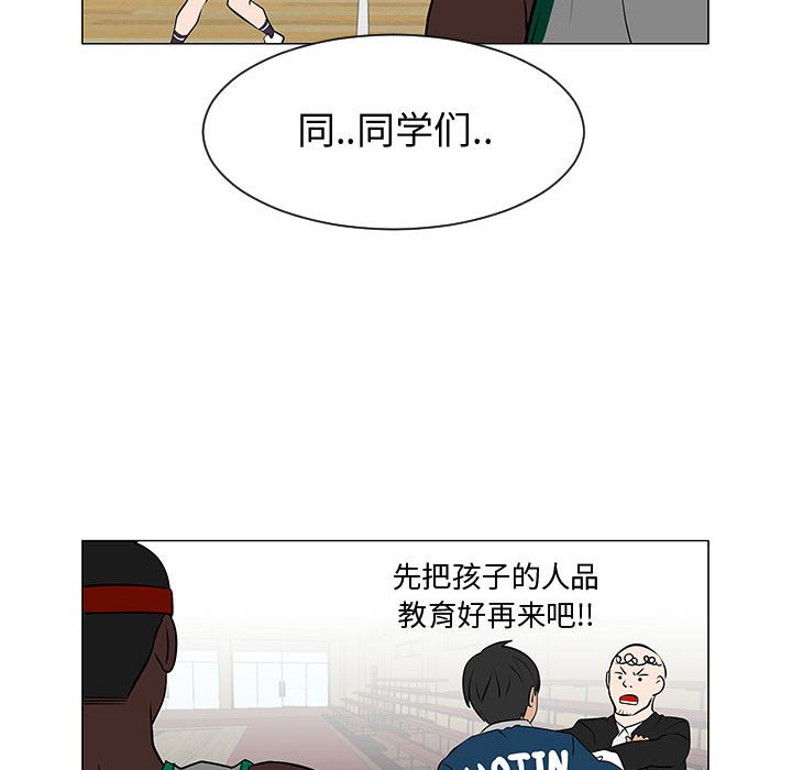 第52話 - 第58张