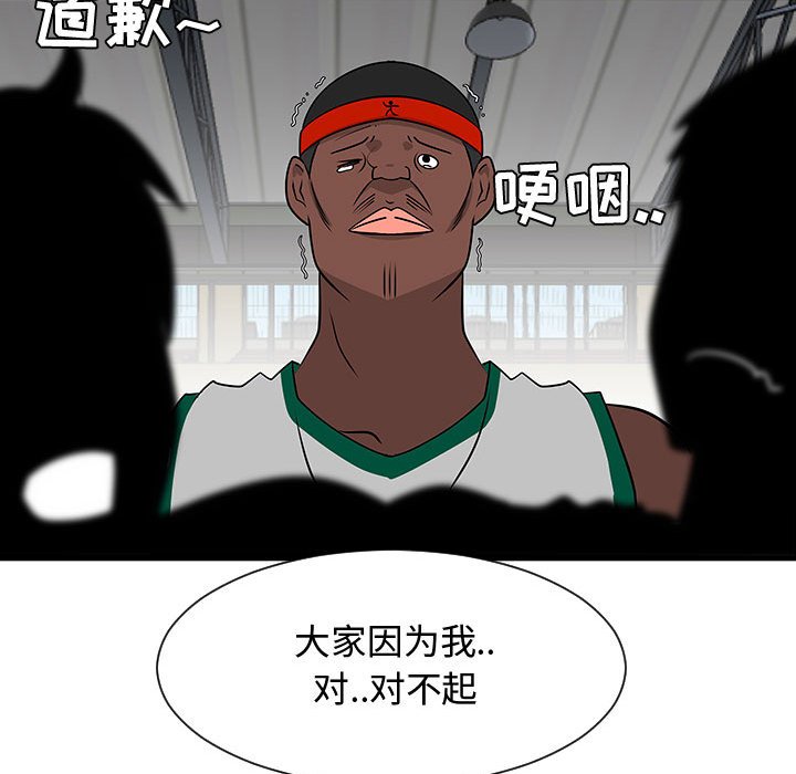 第52話 - 第60张
