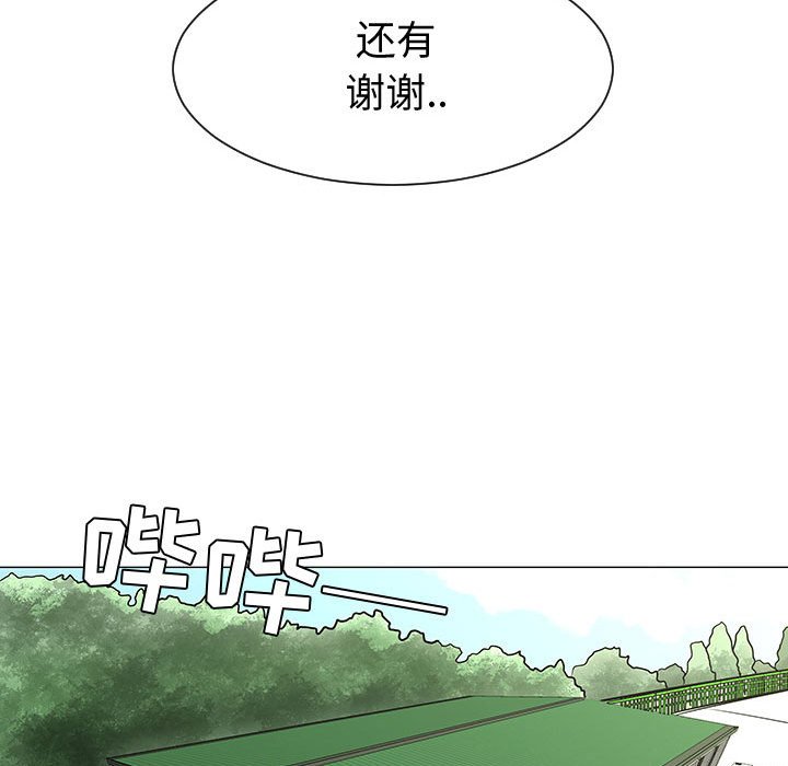 第52話 - 第62张