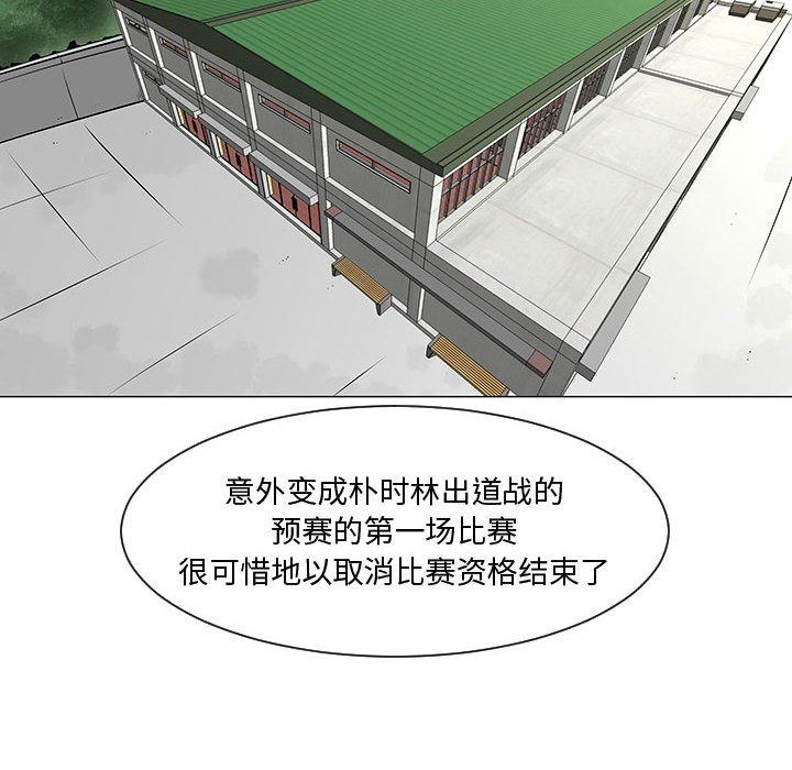 第52話 - 第63张