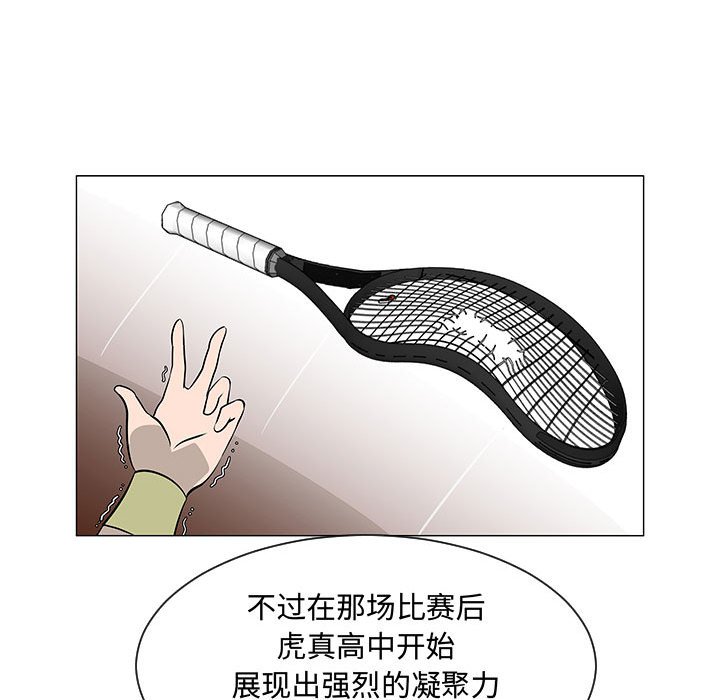 第52話 - 第64张