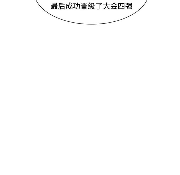 第52話 - 第65张