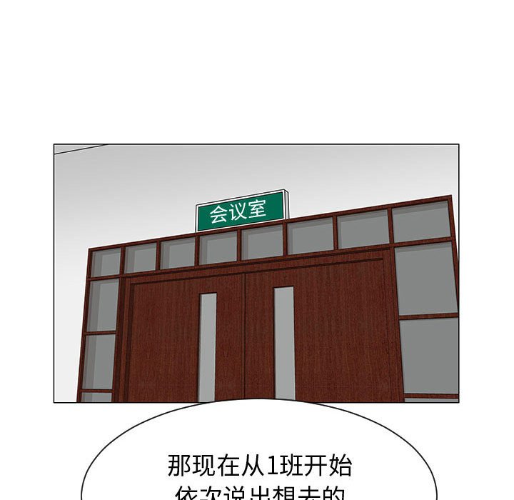 第52話 - 第66张