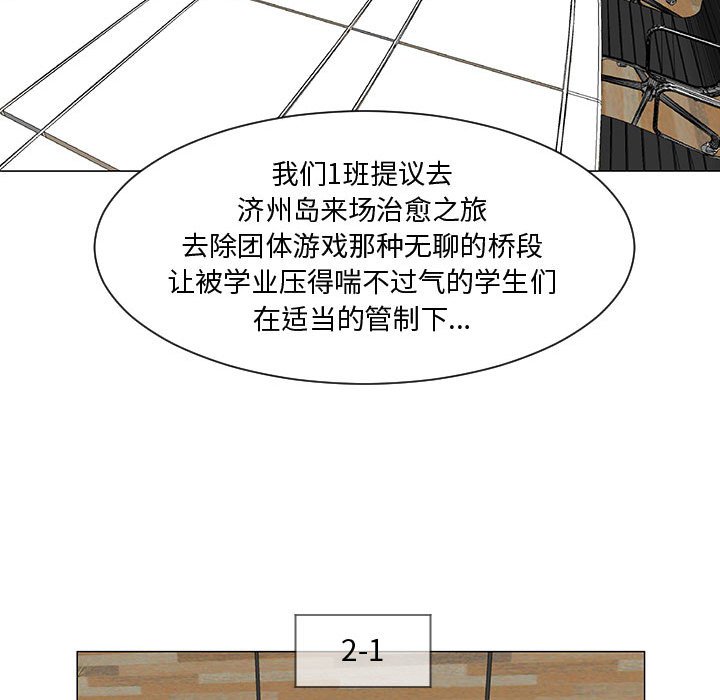 第52話 - 第68张
