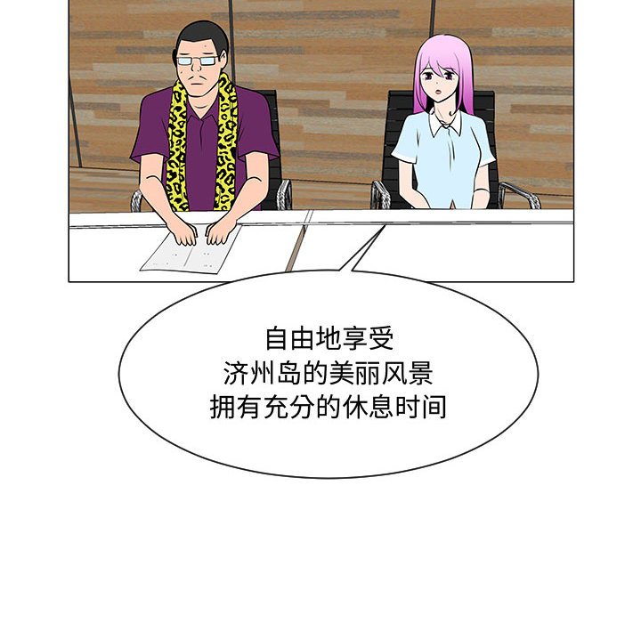 第52話 - 第69张