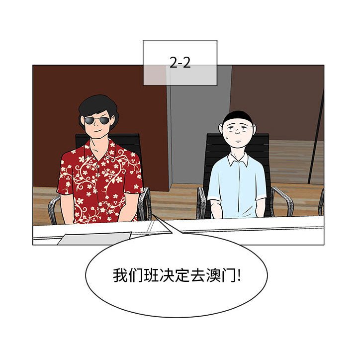 第52話 - 第70张