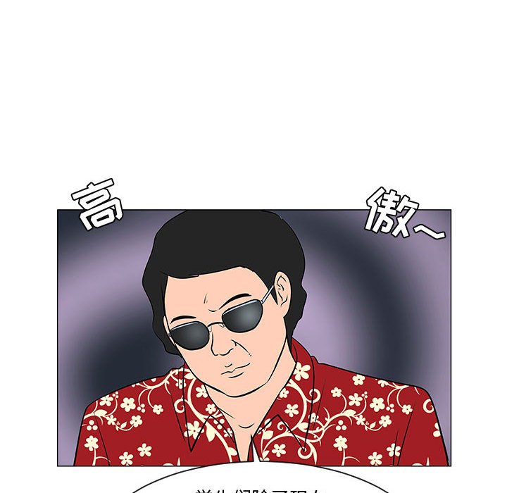 第52話 - 第71张