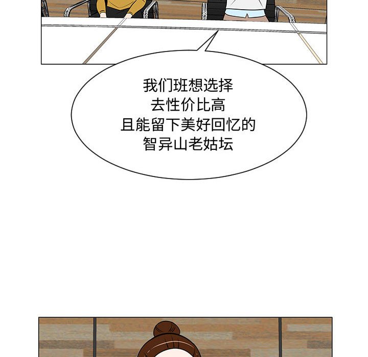 第52話 - 第73张