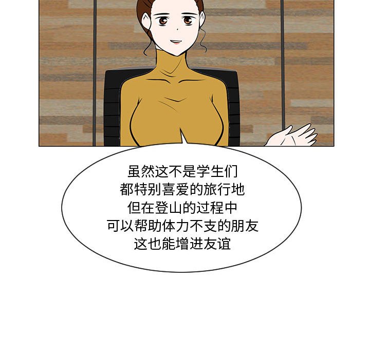 第52話 - 第74张