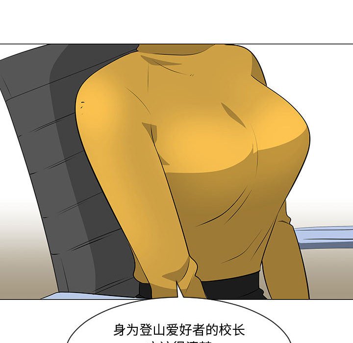 第52話 - 第75张