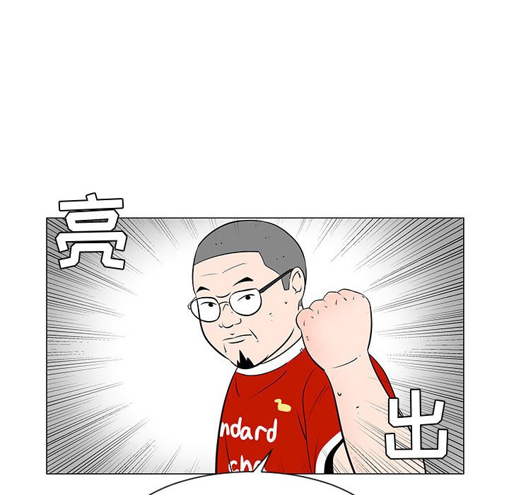 第52話 - 第83张