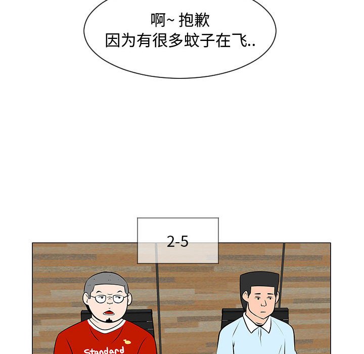 第52話 - 第84张