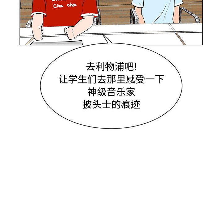 第52話 - 第85张