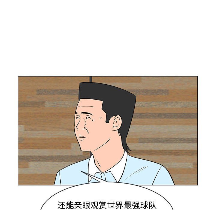 第52話 - 第86张