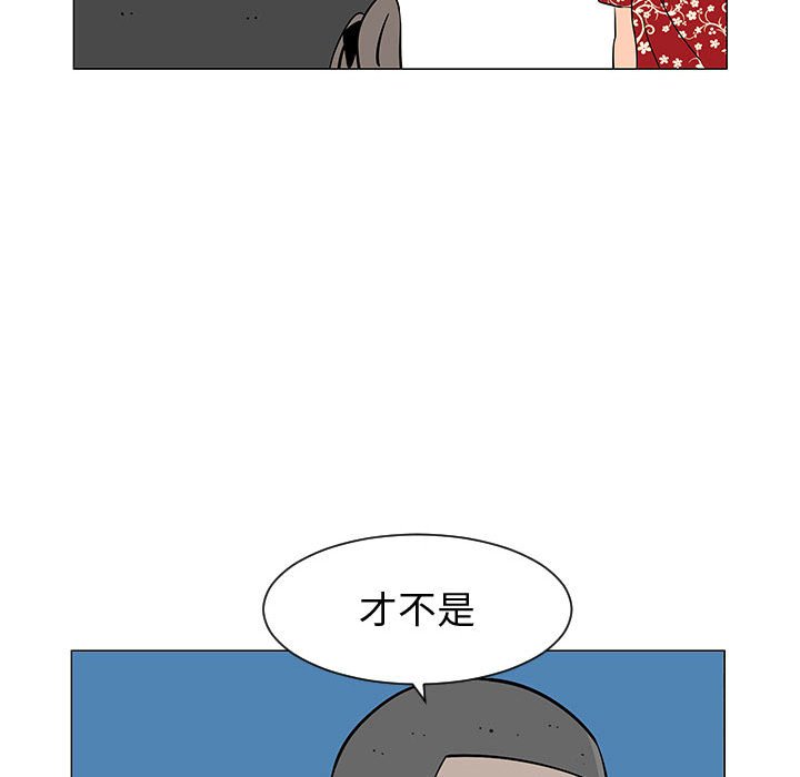 第52話 - 第88张