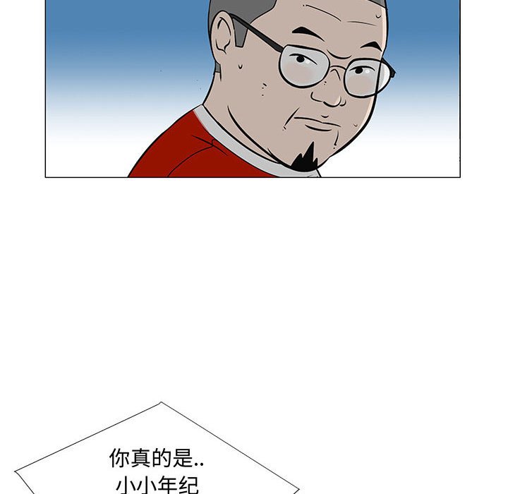 第52話 - 第89张
