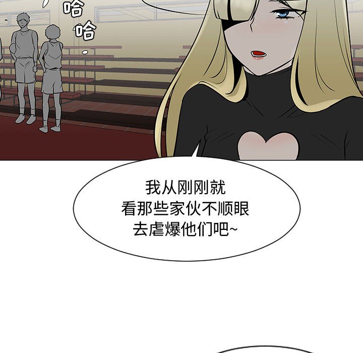 第52話 - 第9张