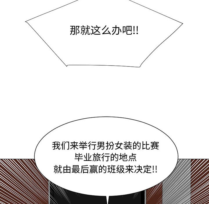 第52話 - 第92张
