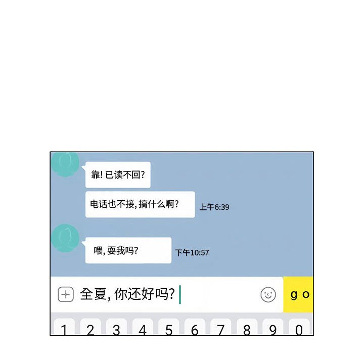 第52話 - 第95张