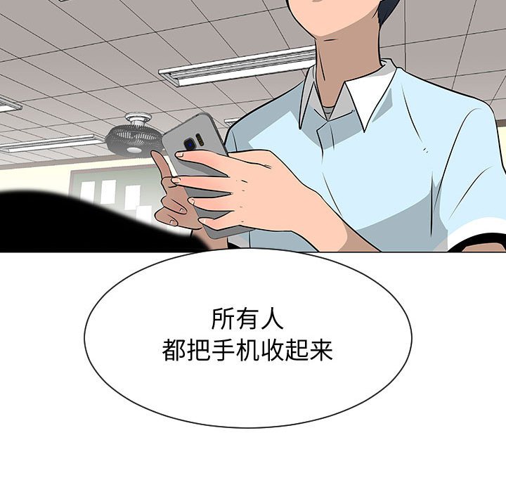 第52話 - 第98张