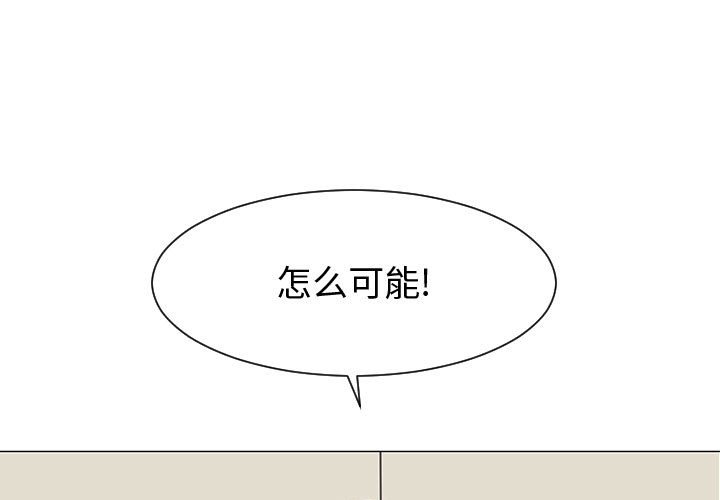 第53話 - 第0张