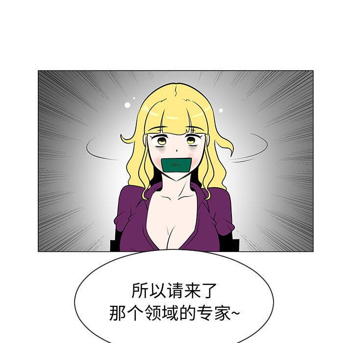 第53話 - 第100张