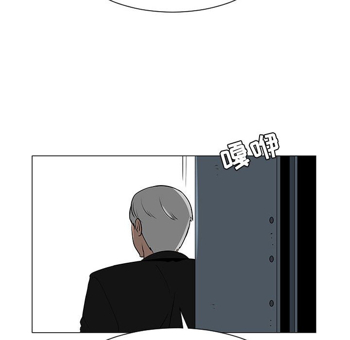 第53話 - 第101张
