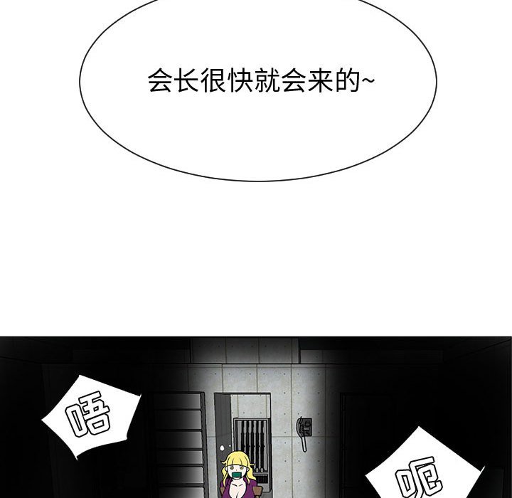 第53話 - 第102张