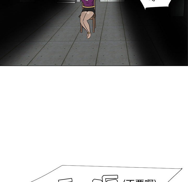 第53話 - 第103张