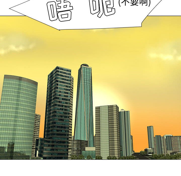 第53話 - 第104张