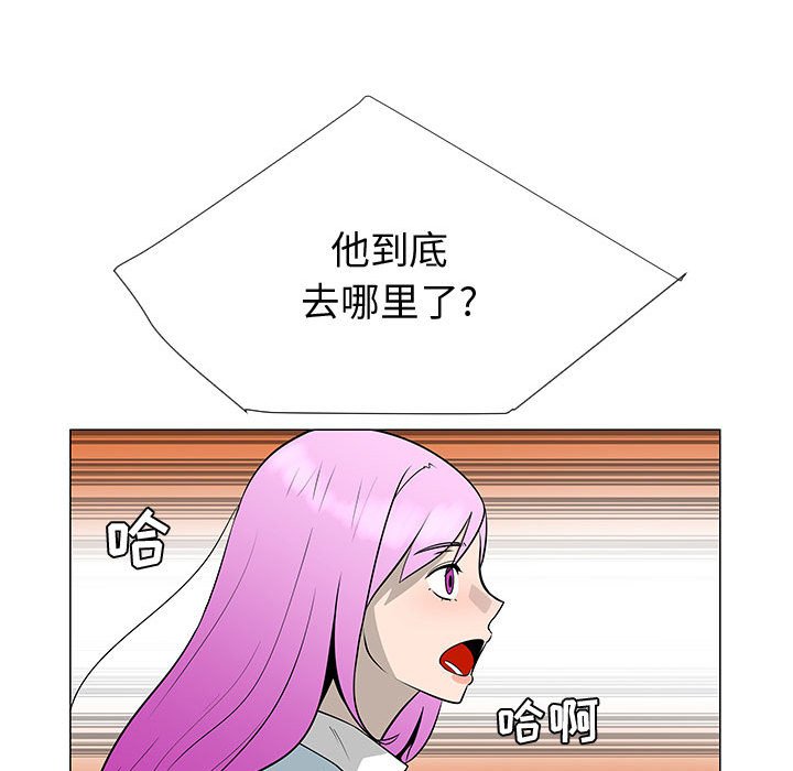 第53話 - 第106张
