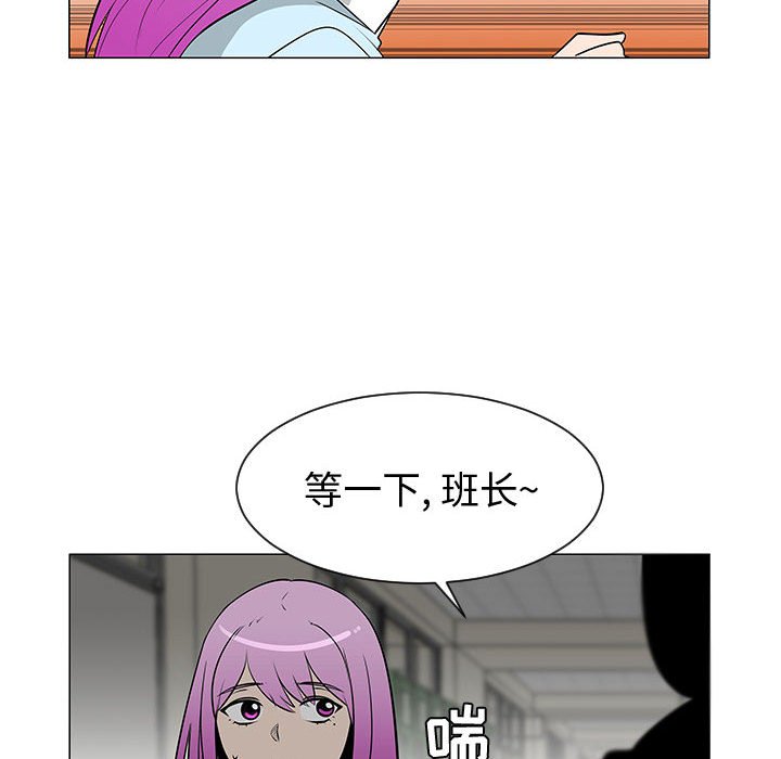 第53話 - 第107张